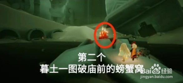 光遇7.3暮土大蜡烛位置攻略