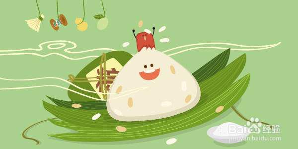 2020年端午节最新放假时间，怎样安排呢？