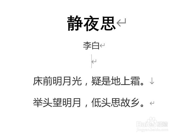 <b>怎样打出带声调拼音的文字</b>