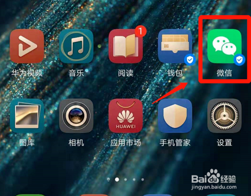 微信钱包怎么查询年度账单