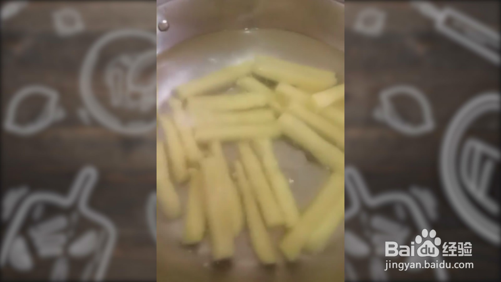 如何制作香酥薯条