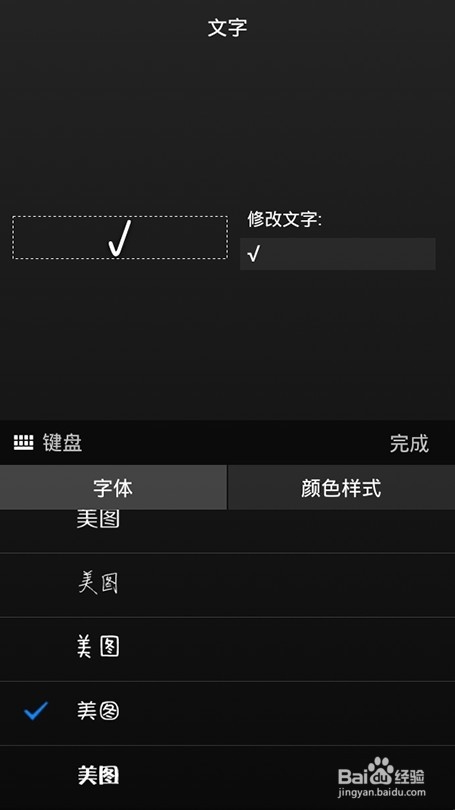 如何制作搞笑试卷