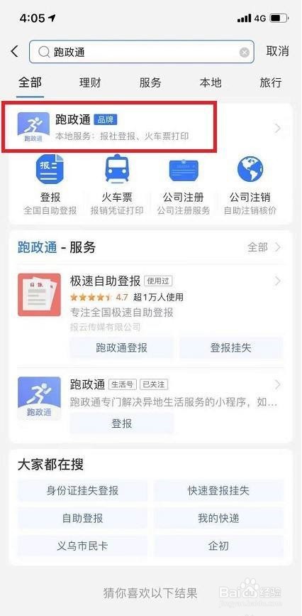 培训机构验资报告在哪里弄