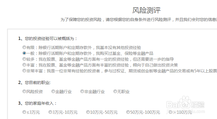 想要炒股,我该如何开户