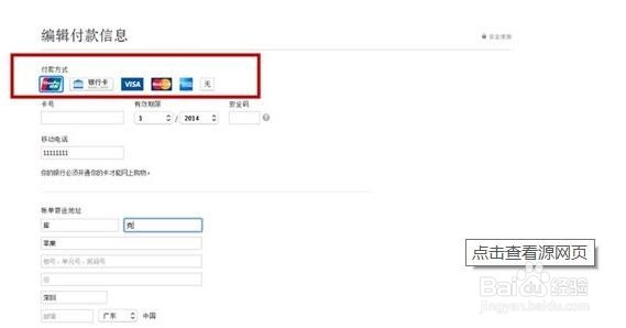 苹果手机iPhone8,8P,iPhone X 怎么预定购买?