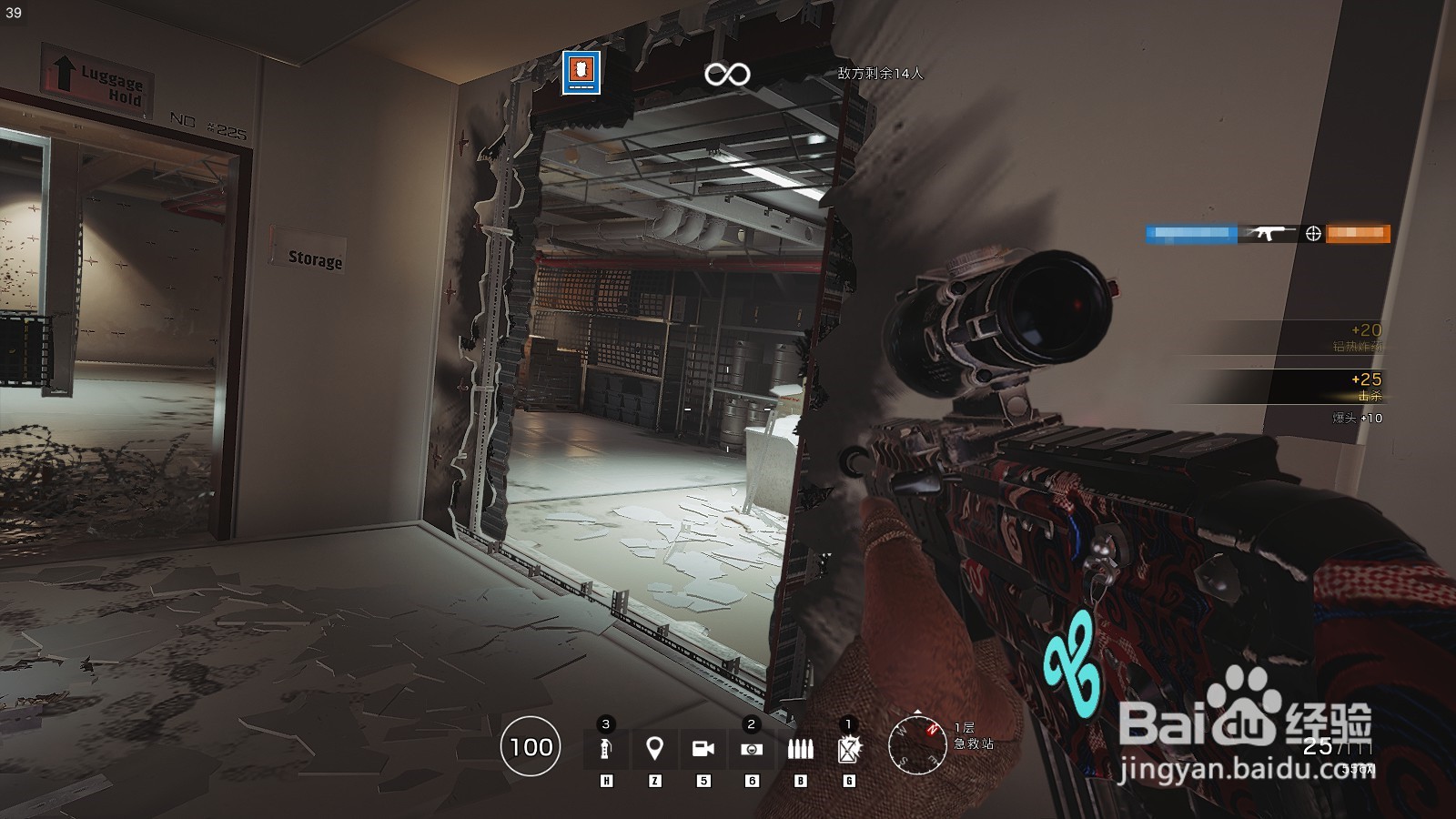 彩虹六号新手如何玩好THERMITE