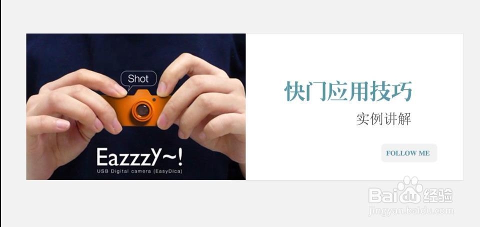 如何正确使用单反相机拍摄优质画面?