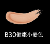 圣罗兰银气垫色号怎么选