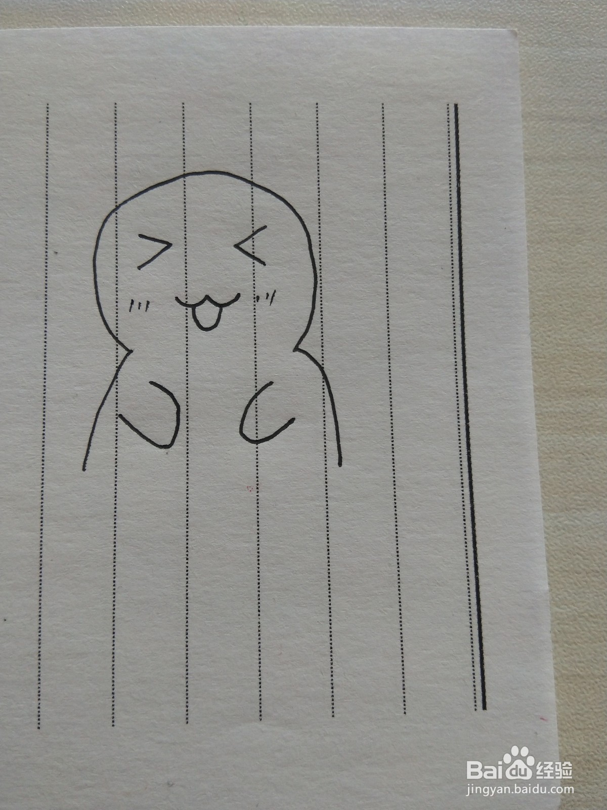 爱你的简笔画怎么画