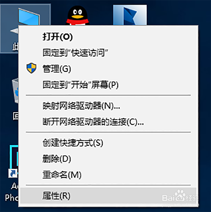 python怎么运行py文件