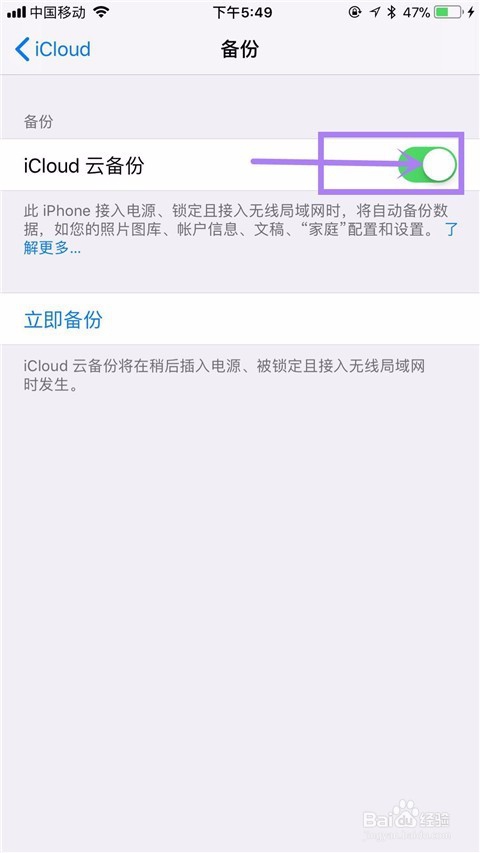 苹果手机如何清理存储空间？