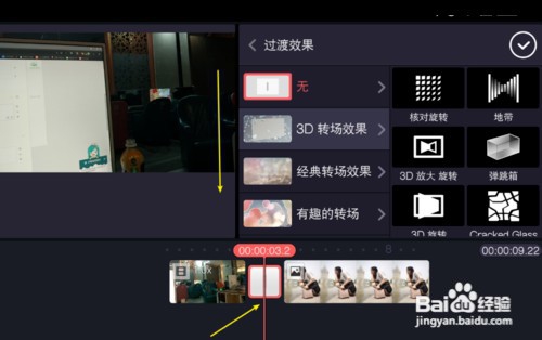 巧影软件如何使用？