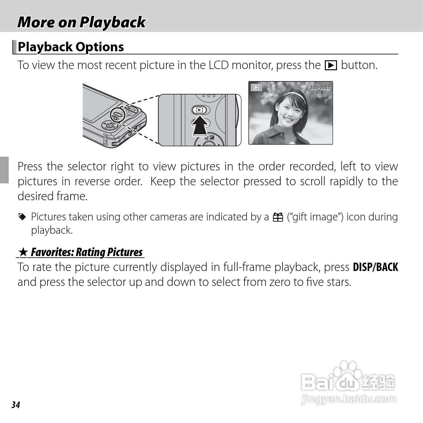富士FinePix JV200 series数码相机说明书:[5]