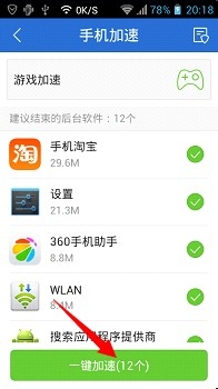 手机老是显示内存储蓄空间不足
