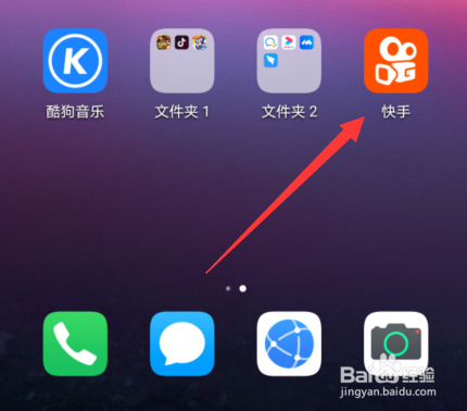 快手在哪设置密码，快手如何修改密码