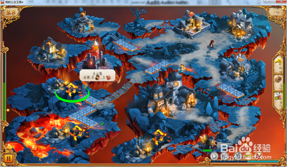 我的公主王国4—第2.8关攻略