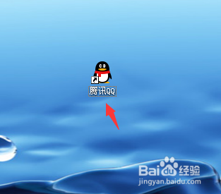 QQ(电脑版)怎么向拉黑好友