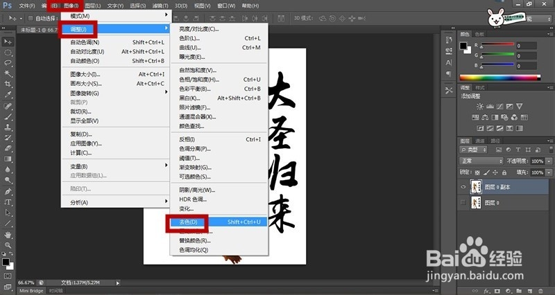 用PS将人物变成炫酷水彩喷溅效果