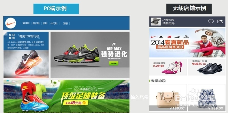 怎么开通微小店