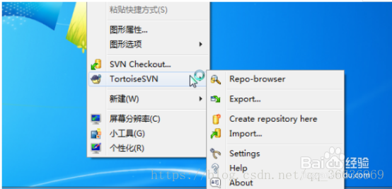 TortoiseSvn小乌龟安装方法