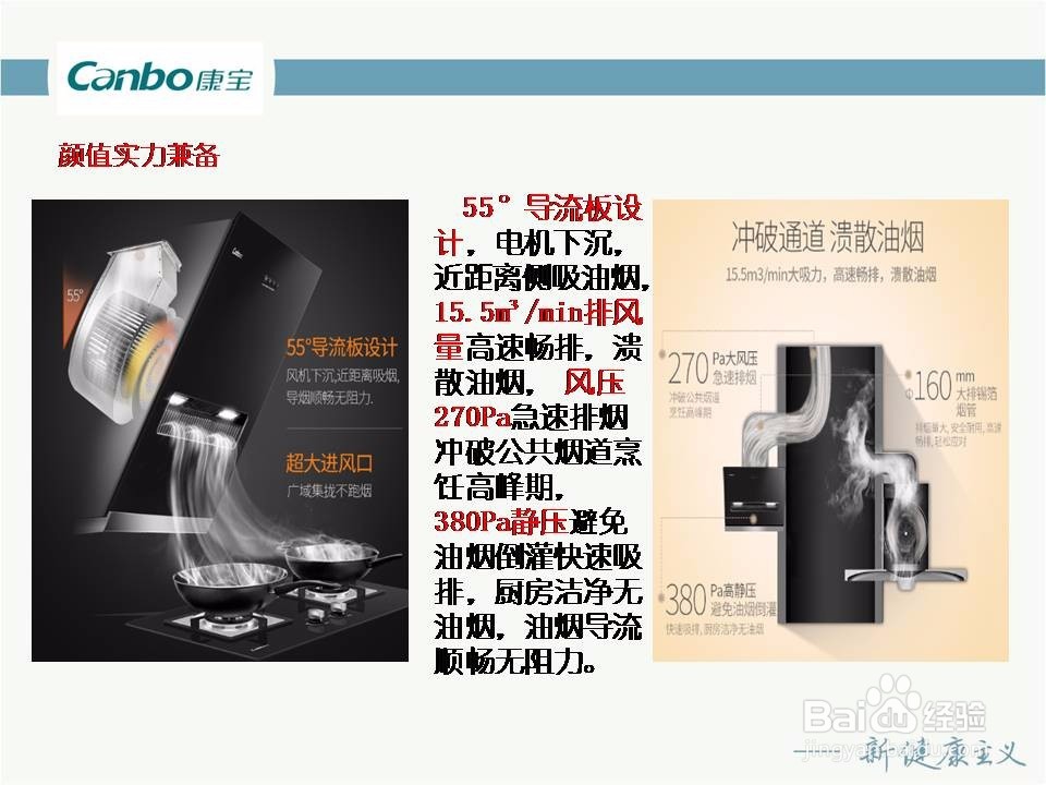 小厨房如何选购油烟机？