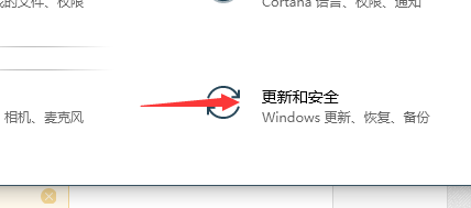 影子系统造成win10崩溃
