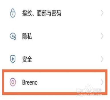 opporeno8pro关闭Breeno速览方法分享