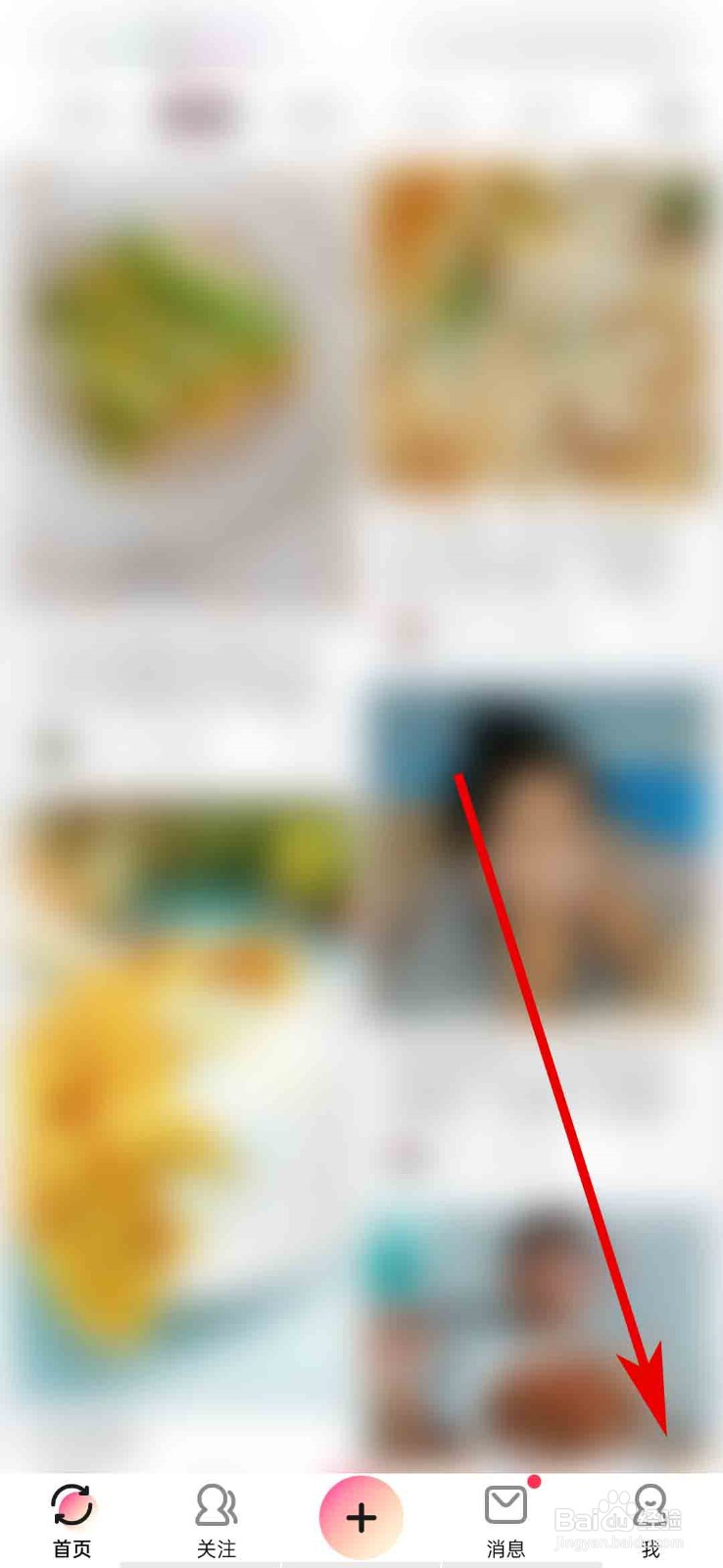美拍app怎么提交意见反馈