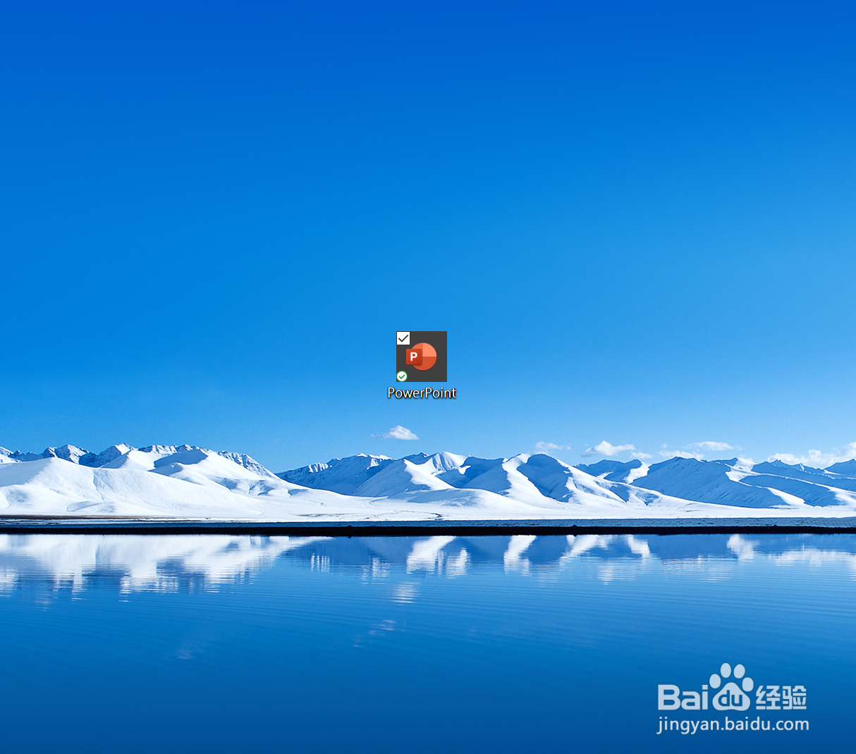 PPT如何设置艺术字