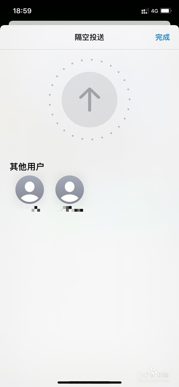 苹果13如何通过隔空投送传照片