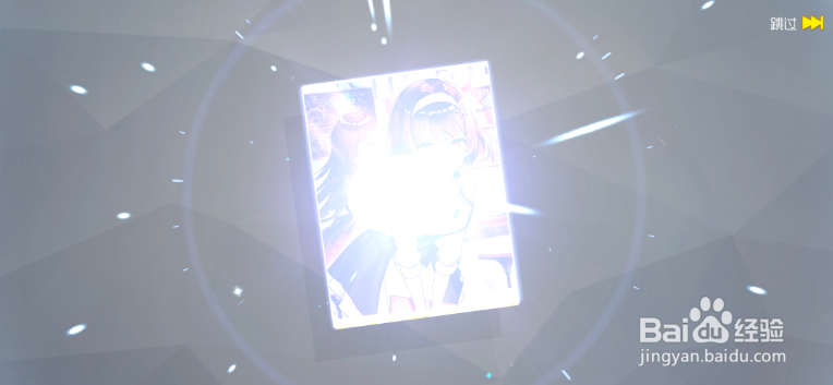 双生视界怎样设置看板娘