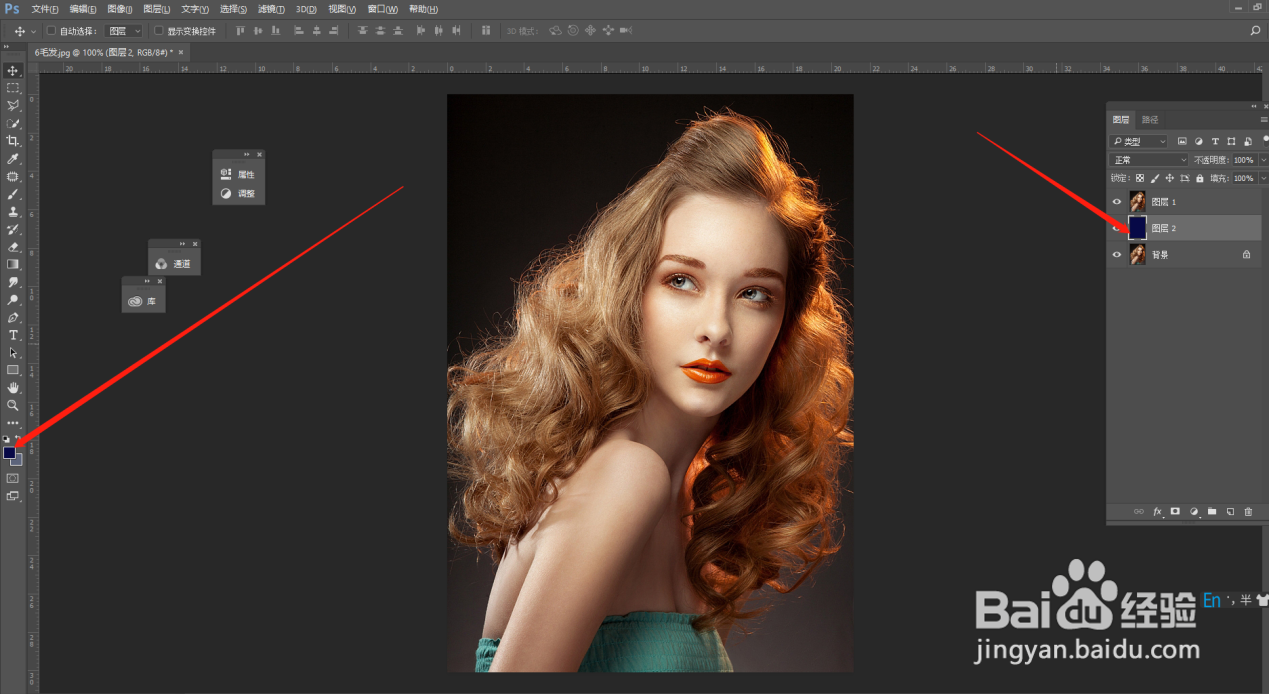 photoshops怎么抠图