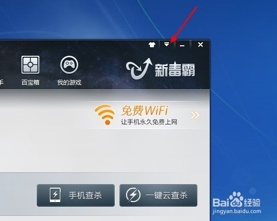 快速截取电脑屏幕内容