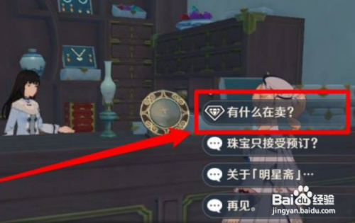央陆长柄武器原胚怎么用