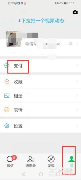 如何取消酷狗音乐的自动续费功能？