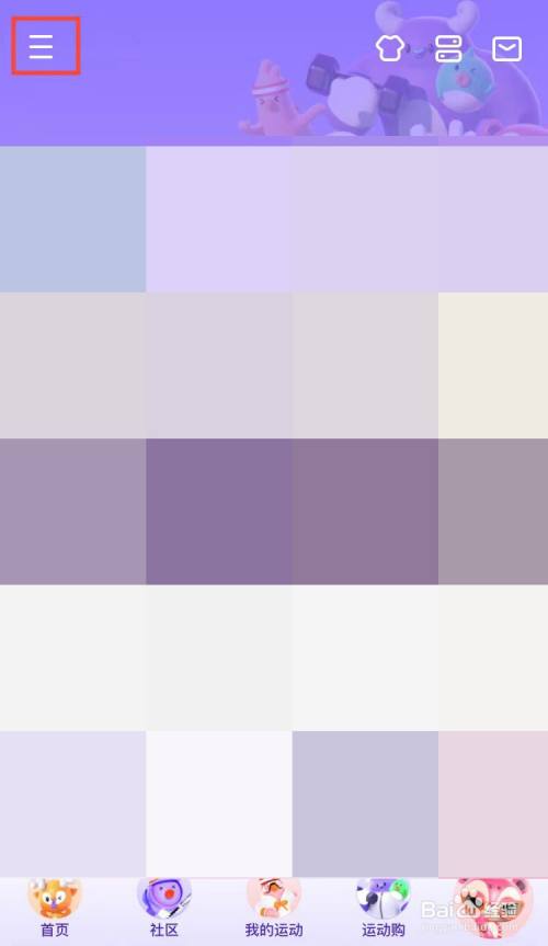 KeepAPP怎样修改账号头像