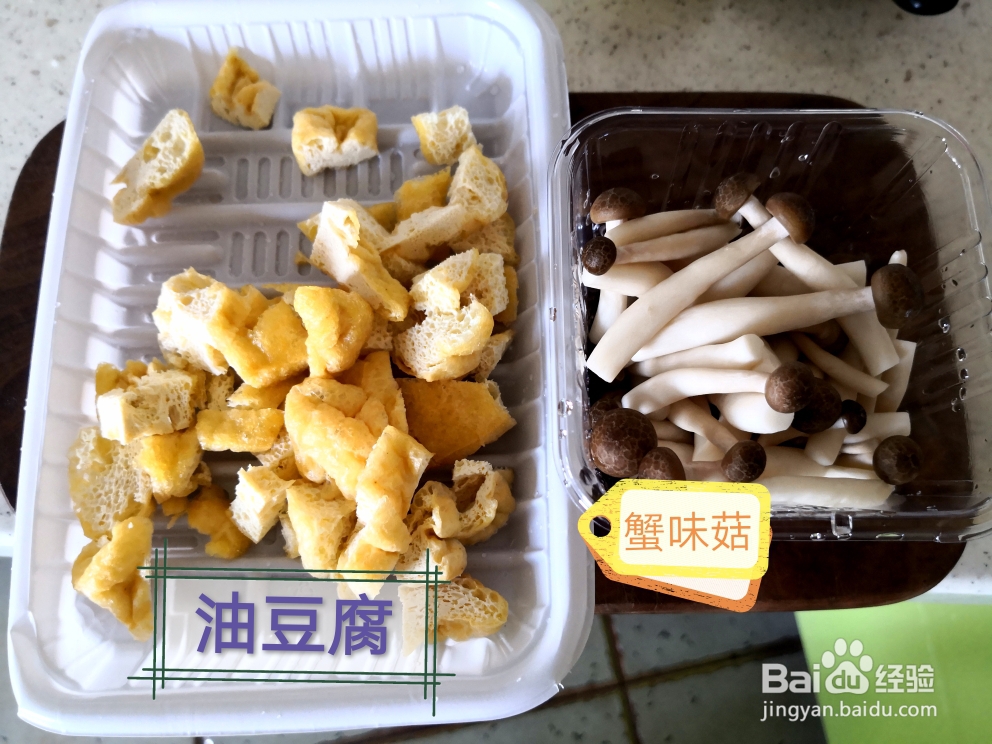 简单蕃茄肥牛零基础怎么做