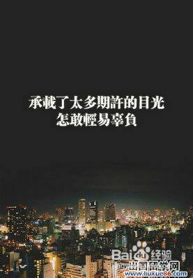 怎样冲刺高考一百天(2)：[1]语文复习考试方法