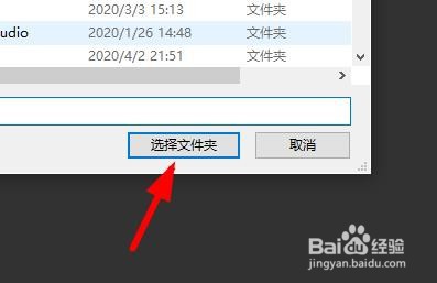 Dreamweaver新建站点时如何配置Web字体
