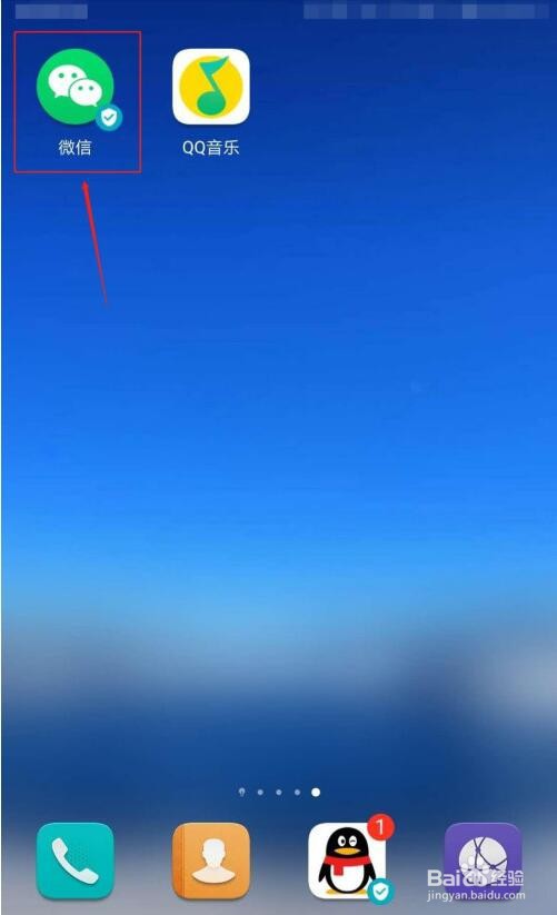 如何将微信群保存到通讯录