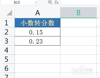 <b>EXCEL如何将小数转成分数</b>