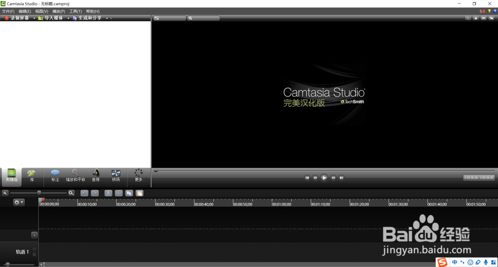 绝地求生怎么录视频