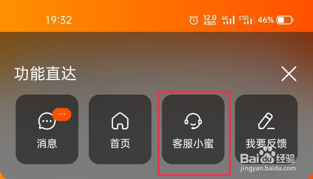 如何投诉淘宝商家