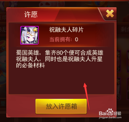 荣耀时刻新人福利领取方式
