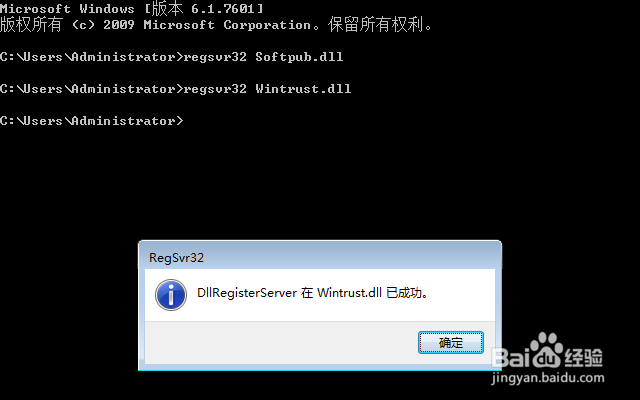 0x800c0005怎么解决