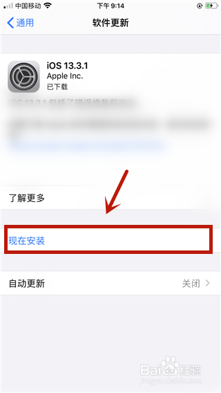iphone8无限转圈黑屏怎么办