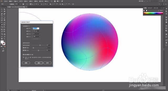 教你Photoshop快速制作IphoneX壁纸