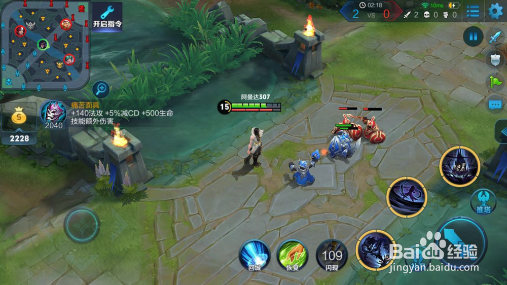 王者荣耀司马懿出装方案