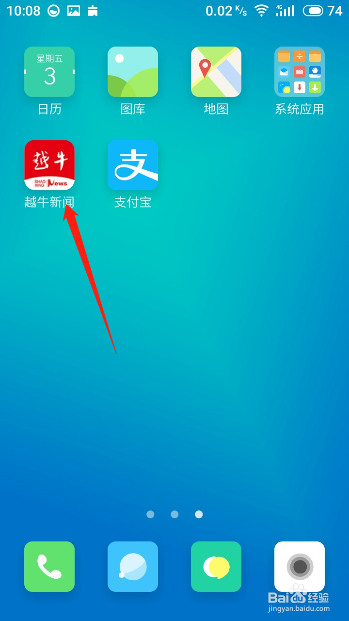 绍兴消费券怎么领取使用