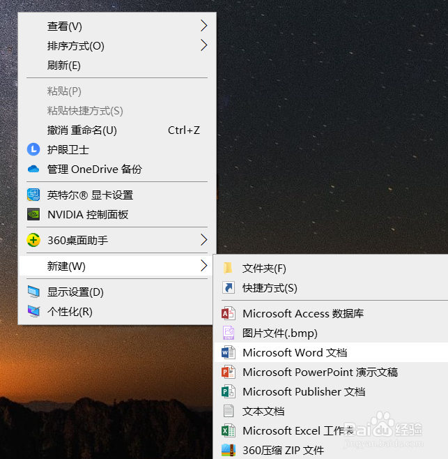 怎么把两张图片打印在一张纸上